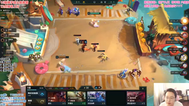 【2021-08-08 11点场】迅哥丶雨霖铃：前三冲第一！！！