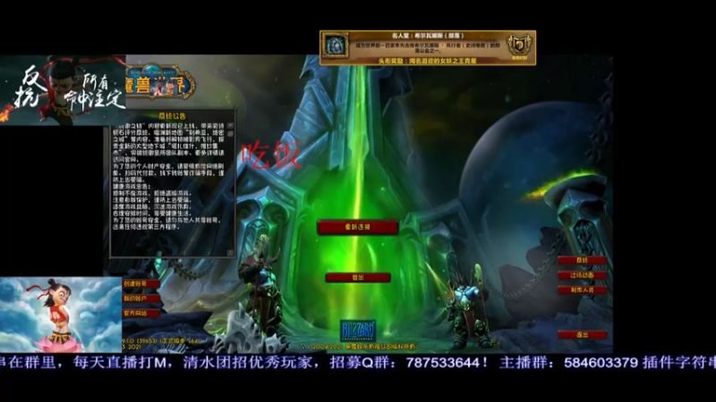 【2021-08-07 18点场】六指战战战：女王已过！！！无限循环即将开启