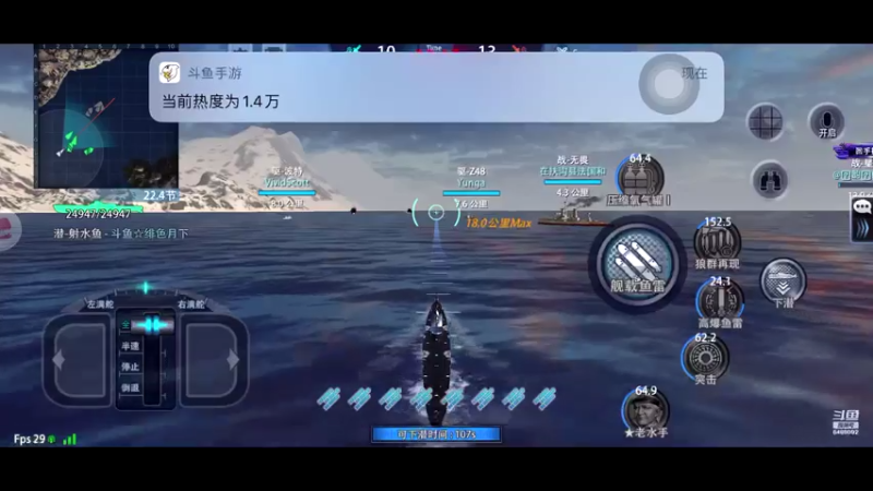 【2021-08-07 14点场】罐子里的鱼鱼：【绯色月下】你的远洋～我的心