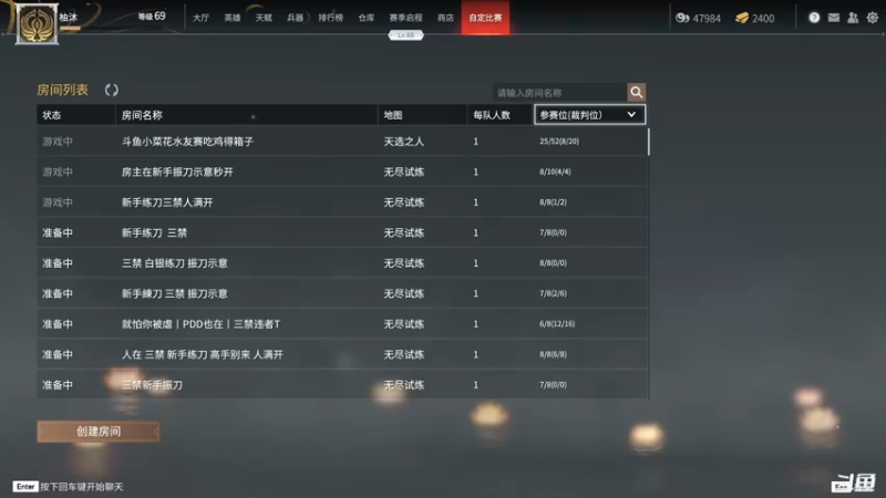 【2021-08-07 23点场】柚沐z：勤能补拙！！