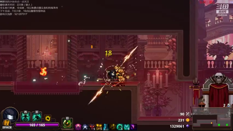 【2021-08-07 01点场】歪歪梯呀：全头骨通关主播