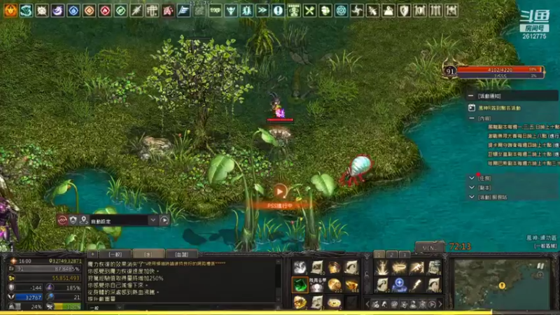 【2021-08-07 14点场】LegendYeung：Lineage Remastered !