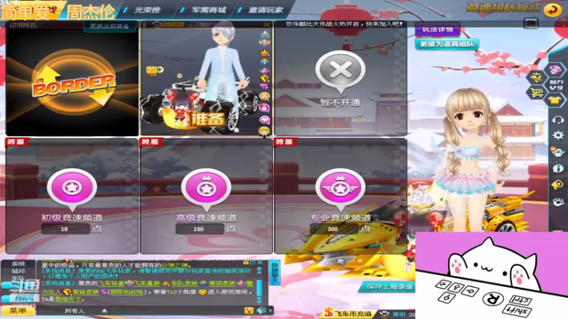 【2021-08-06 14点场】嫦莉：没时间解释了，一起上车吧