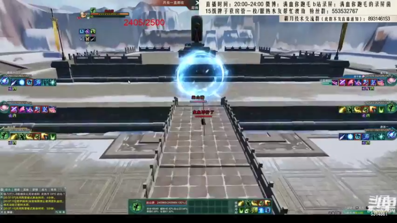 【2021-08-08 07点场】卷毛毛毛丶：【霸刀视角】秃霸毒3V3，目标登顶！
