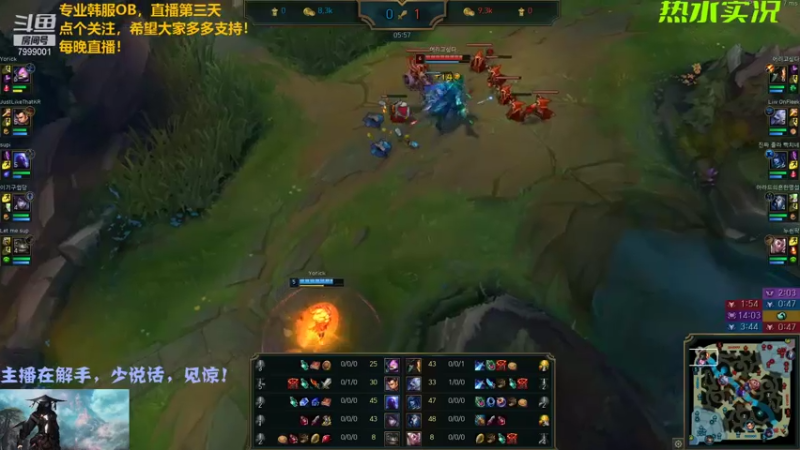 【2021-08-08 21点场】多喝热水奧：FakerVS韩服第一劫韩服王者实况OB