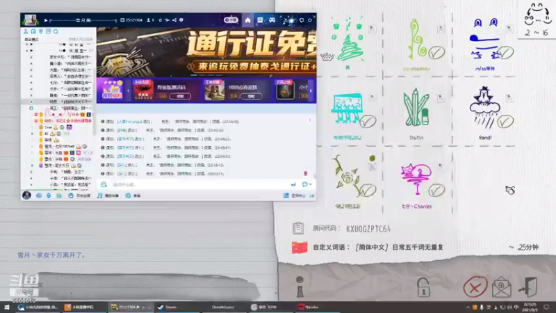 【2021-08-05 00点场】丶少年x：不懂就问知无不言