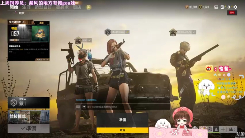 【2021-08-07 18点场】狗妹UwU：3.0的愣妹又回来啦UwU