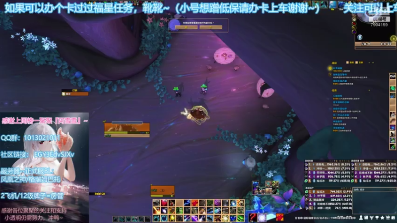 【2021-08-08 07点场】灿泫冰：灿泫冰：来啦来啦，集合石冲冲冲！