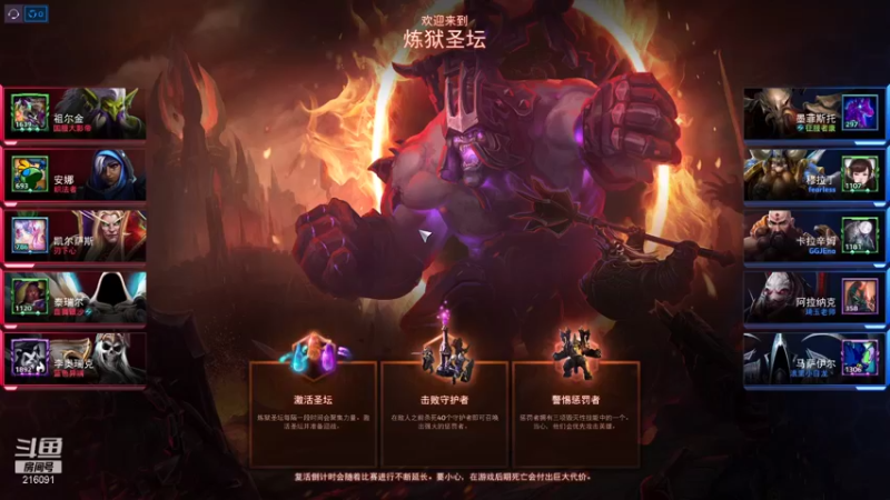 【2021-08-08 22点场】Zpanda_qq：老年人康复中心 216091