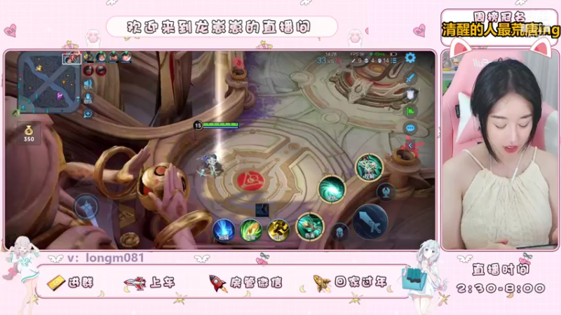 【2021-08-08 17点场】小龙女OuO：手法女野王，快上车 ~