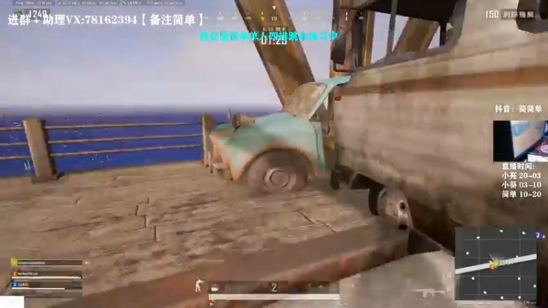 【2021-08-08 18点场】左小亮丶：最强单人四排！乱杀！