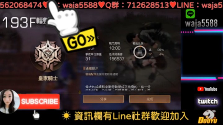 S8輻射高校186F-193F #LIFEAFTER #台服 #明日之后半感染者#