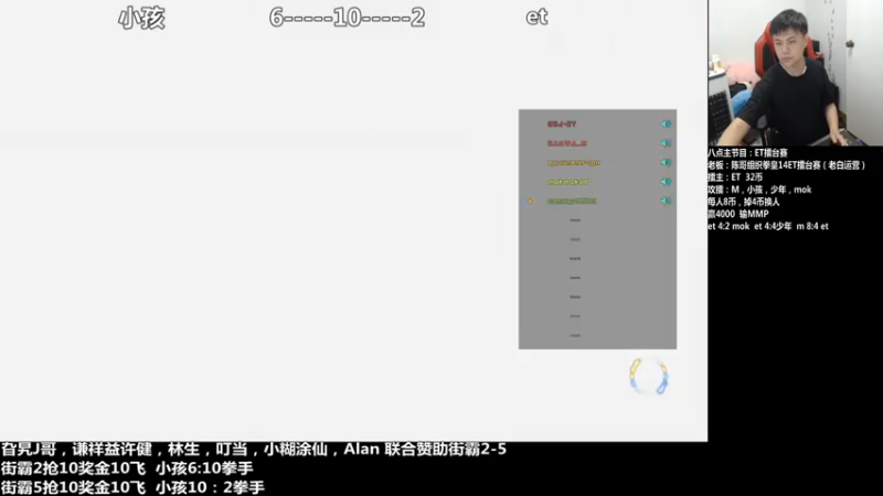 【2021-08-07 23点场】游天堂：小孩曾卓君：98擂台赛+14组队赛