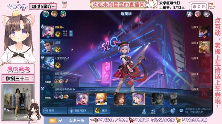 【 2021-07-30 22点场】普通女孩热爱生活中