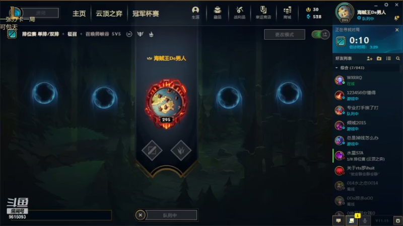 【2021-08-07 19点场】心事说给佐伊听：娱乐局晚点峡谷