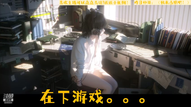 【2021-08-08 16点场】衡仔超勇的：无主之地3萌新操作！！