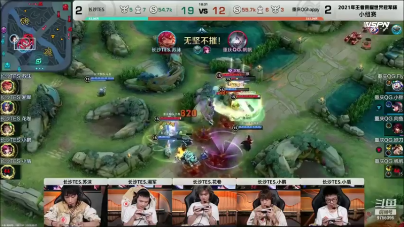 【2021-08-07 20点场】YTG丶落幕：解说世冠小组赛