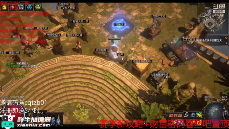 【2021-08-07 19点场】炖了一锅鱼啊：暗金人锐眼速刷