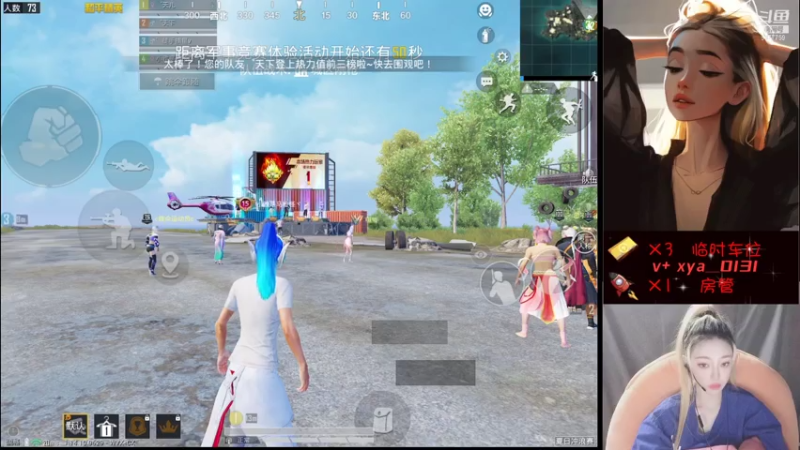 【2021-08-08 02点场】箫雅丶：王牌飞行员教科书跳伞