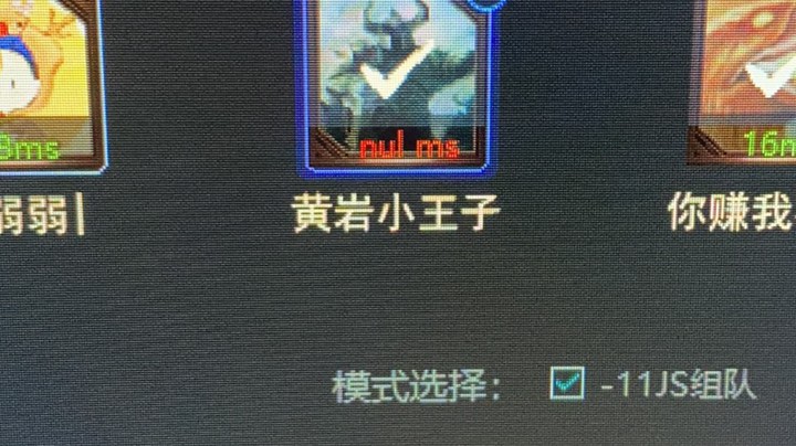 微信比赛初赛