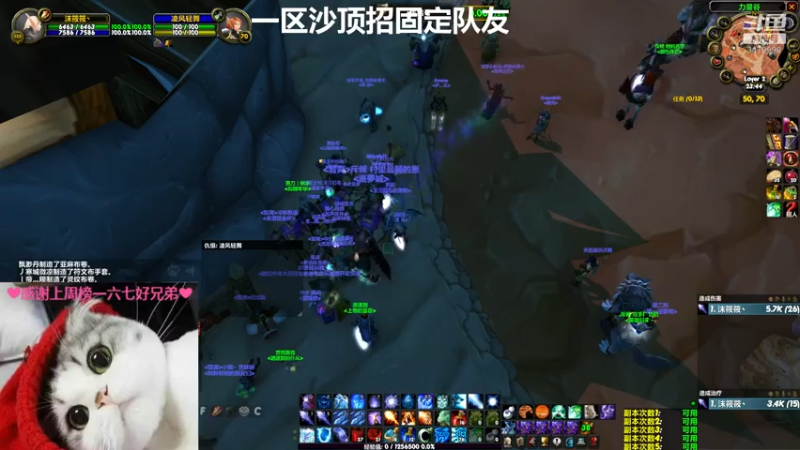 【2021-08-07 23点场】沫筱筱丶：小奶萨沫沫，一切随缘~