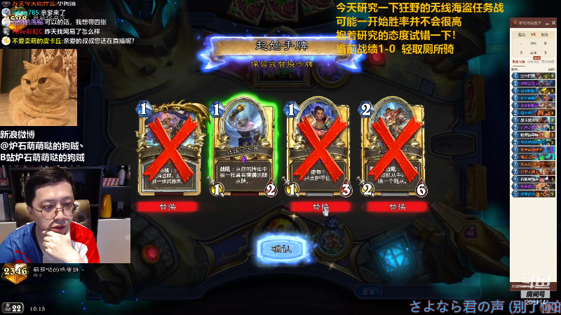 【炉石传说】恩基爱萌萌哒的狗贼的精彩时刻 20210808 10点场