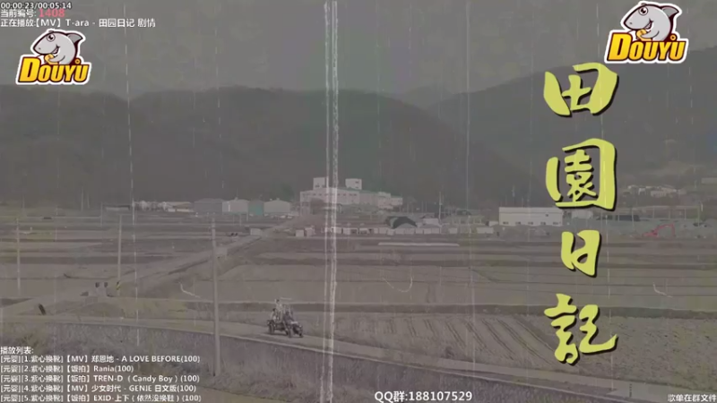 【2021-08-08 10点场】777帕青锅：【24H女团】222286