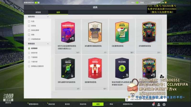 【2021-08-07 21点场】CCLIVE：CC:继续·活动开起来·