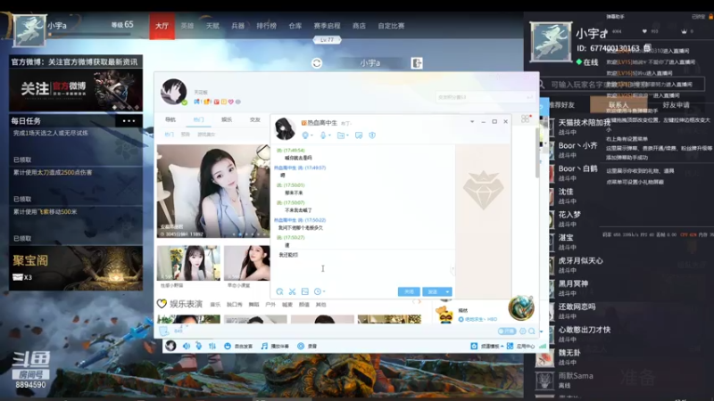 【2021-08-06 17点场】849阿：锦鲤杯开砍 修罗榜前200 国服风男