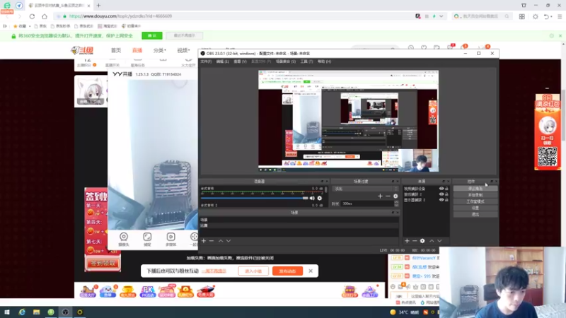 【2021-08-08 12点场】初音未来灰飞：19:00斗鱼中日对抗赛决赛！