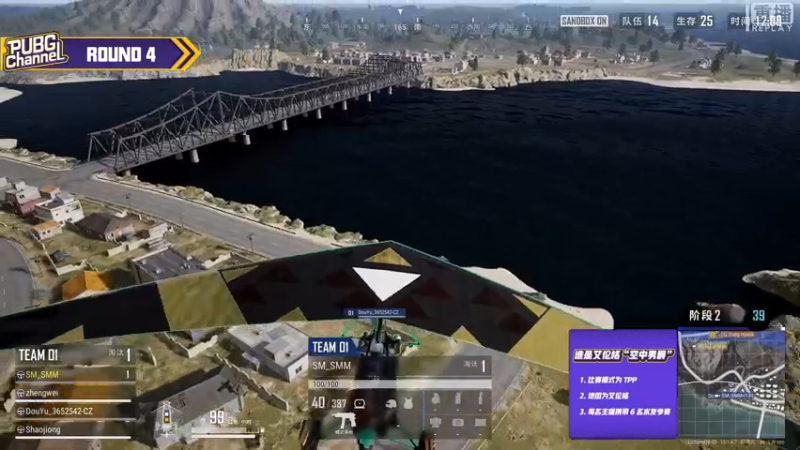 【2021-08-08 06点场】pubg活动：【直播】PUBGCHANNEL 主播对决