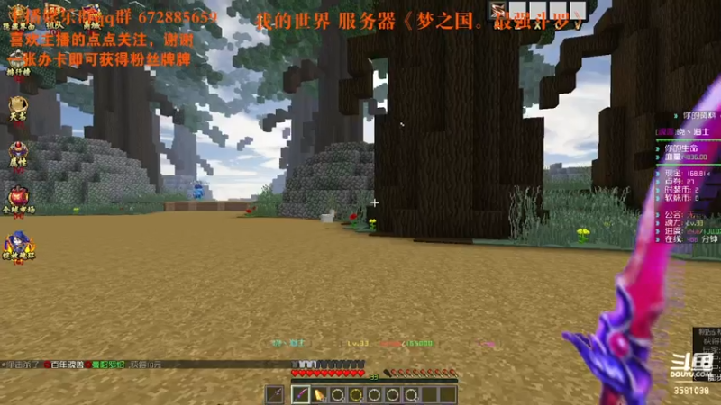 【2021-08-07 10点场】琦忆Amor：你确定不进来看看？ 3581038