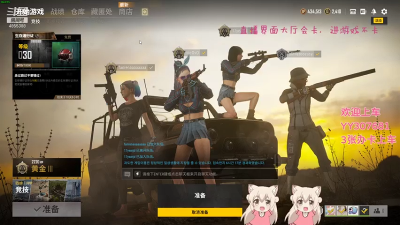 T1丶Cc五岁了呀的精彩时刻 20210808 01点场