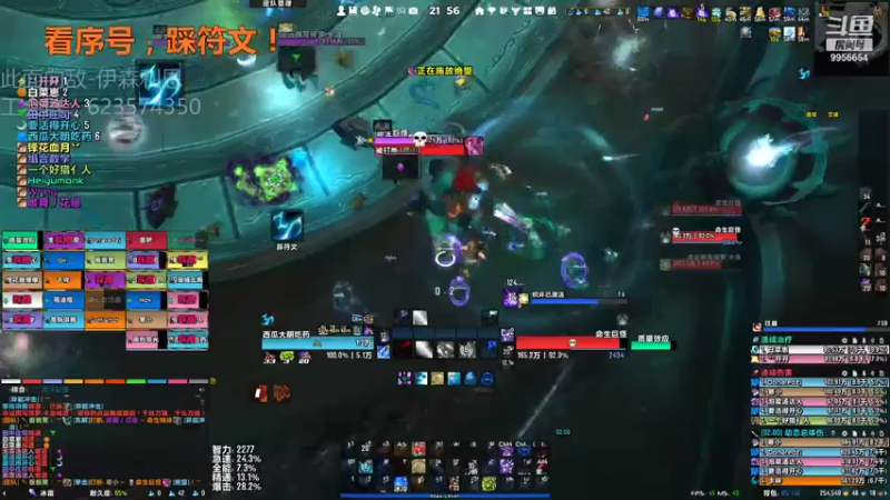 【2021-08-07 21点场】用户51750208：此面向敌H1-9farm