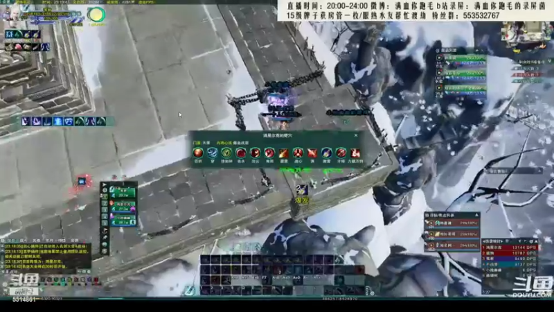 【2021-08-08 03点场】卷毛毛毛丶：【霸刀视角】秃霸毒3V3，目标登顶！