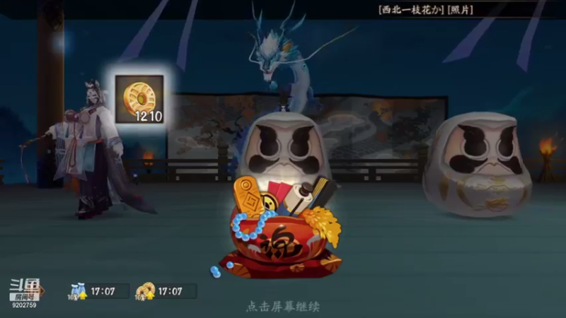 【2021-08-08 12点场】关伯兰在笑ovo：早上好啊啊啊啊 9202759