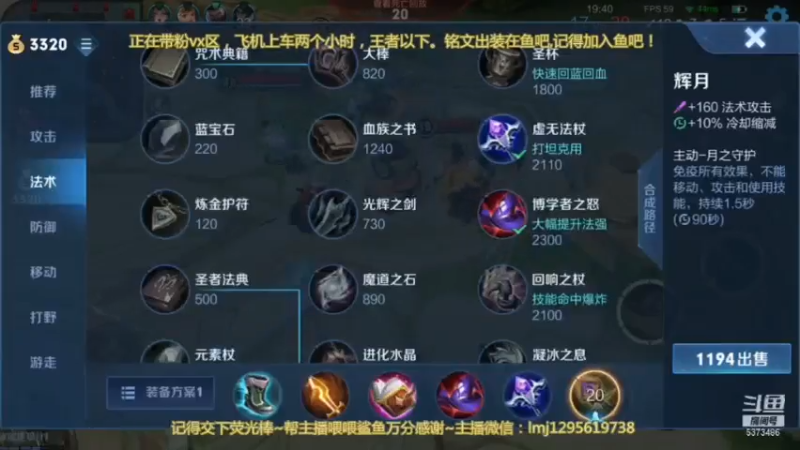 艾琳大翻盘3
