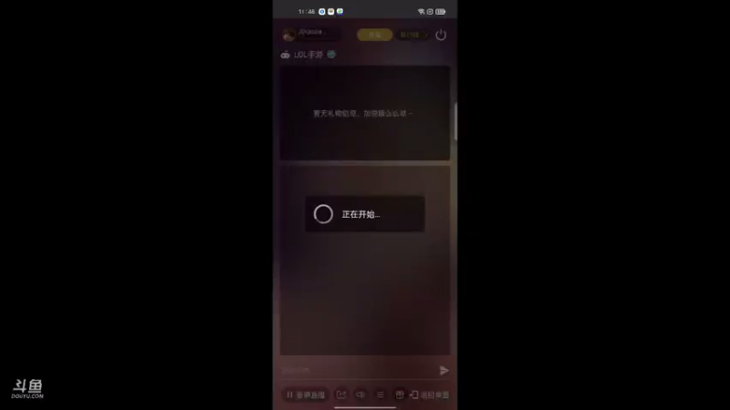 【2021-08-08 11点场】JDGcuteboy：上单刀妹剑姬狂欢夜