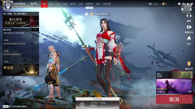 【2021-08-07 14点场】奶猫琉璃OVO：今天小目标3600