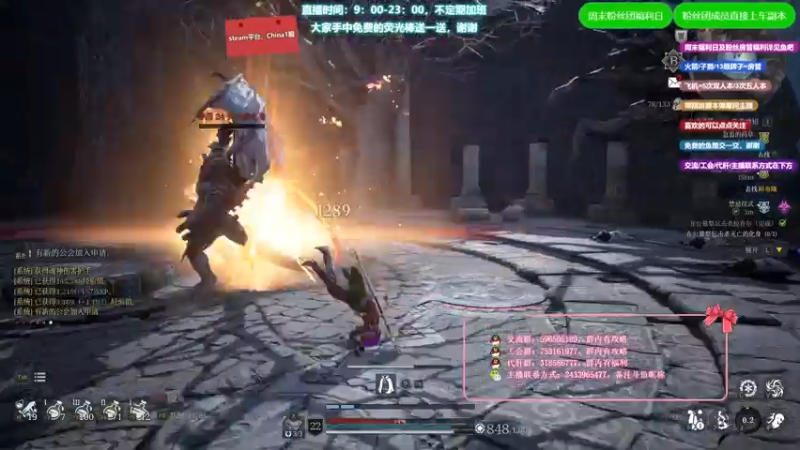 【2021-08-07 20点场】老鹿桑：神佑释放全能导师，