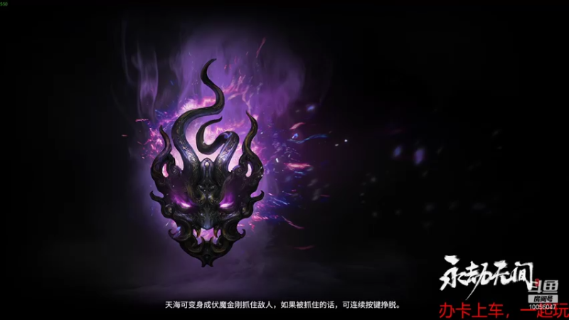 【2021-08-08 00点场】无名asd：【无名天海】反向上分，包教包会