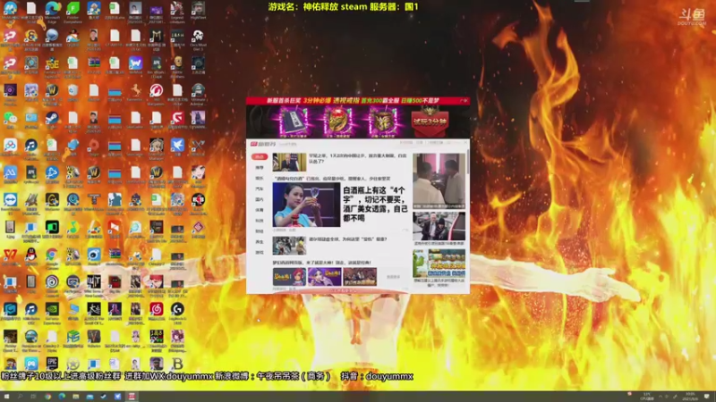 【2021-08-08 10点场】午夜抹抹茶：神佑释放-公测开肝