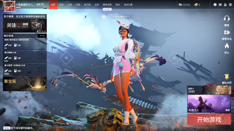 【2021-08-08 09点场】时兮乀：苟的一天又开始了