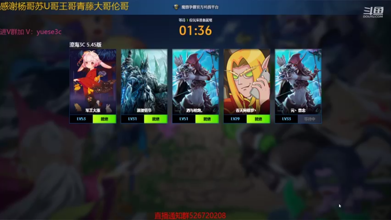 【2021-08-07 20点场】丶月色朦胧ys：晚上好直播中~~~