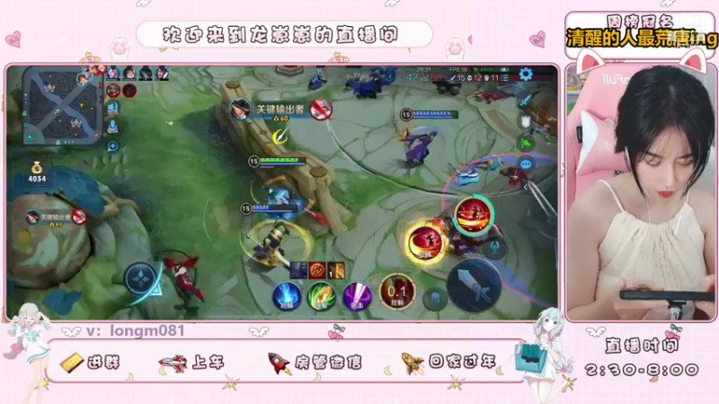 【2021-08-08 15点场】小龙女OuO：手法女野王，快上车 ~