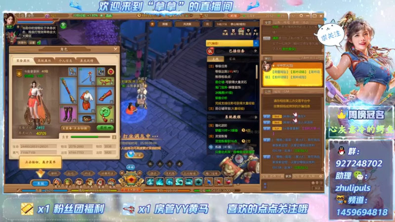 【2021-08-07 20点场】叫我拿拿吧：玄之又玄众妙之门-拿拿