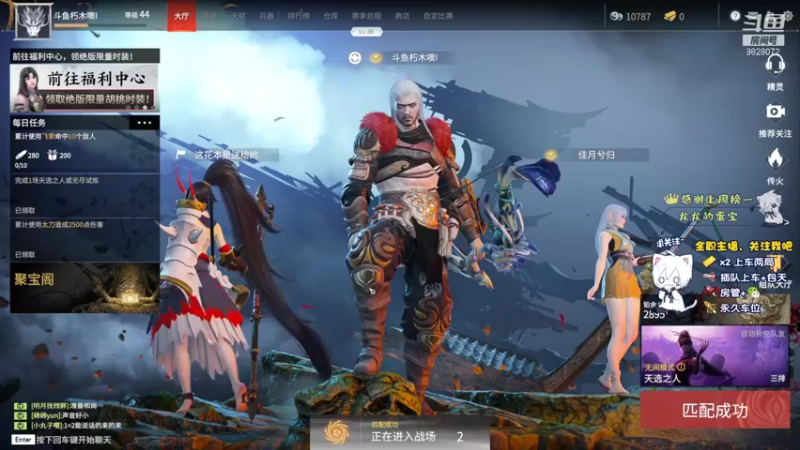 【2021-08-06 22点场】朽木噢：行就行，不行就不行.歇一会是什么意思