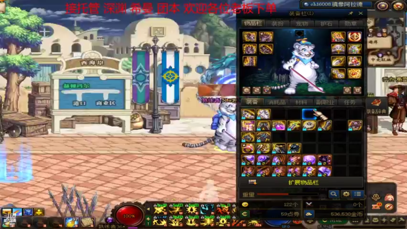 【2021-08-05 02点场】恋上恶魔的吻灬東哥：胖胖東！！新主播