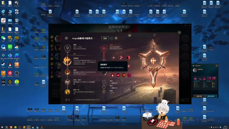 【2021-08-07 22点场】章发财丶：天将降大任于斯人也~