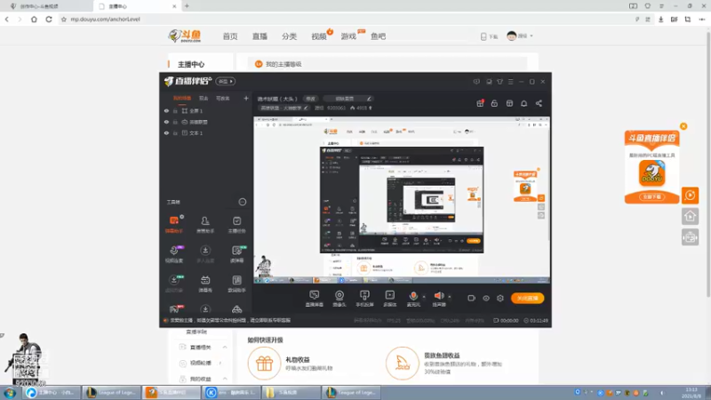 难受 没帮队友拿5杀